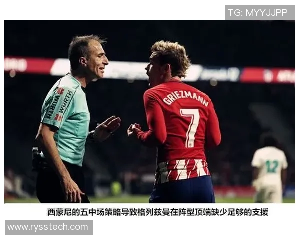 深入分析北京足球队反击战术的特点与执行策略 深入分析北京足球队反击战术的特点与执行策略