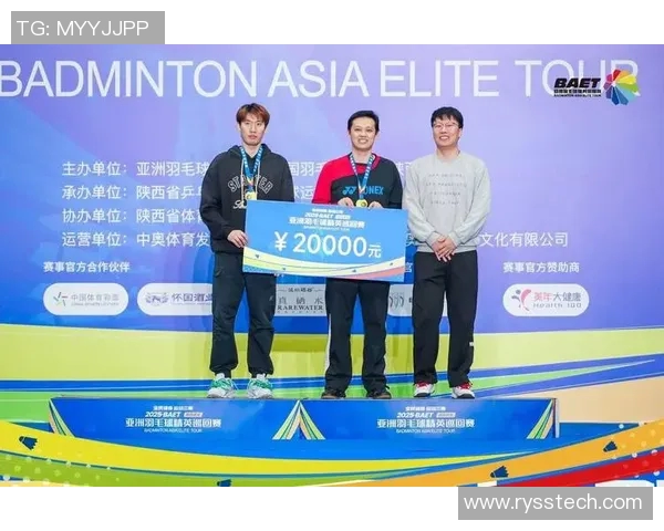 西安羽毛球队在英超羽毛球比赛经验排行榜中荣获第四名的佳绩 西安羽毛球队在英超羽毛球比赛经验排行榜中荣获第四名的佳绩